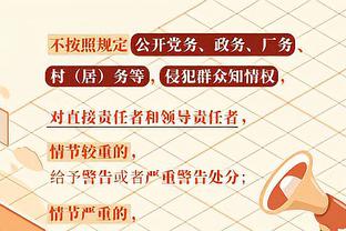 斯卡洛尼观战马竞VS蓝鹰并谈及未来：任何过程都有停下思考的时候